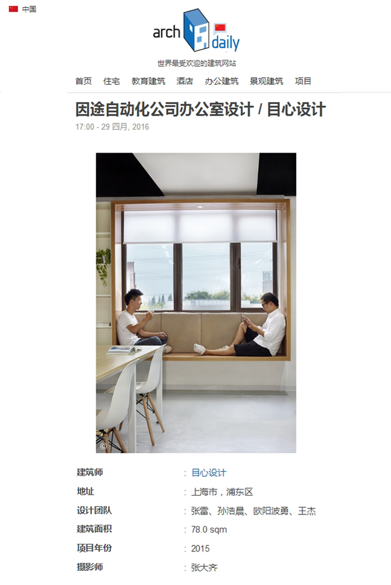 Archdaily39