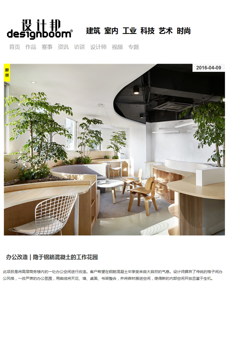 Designboom