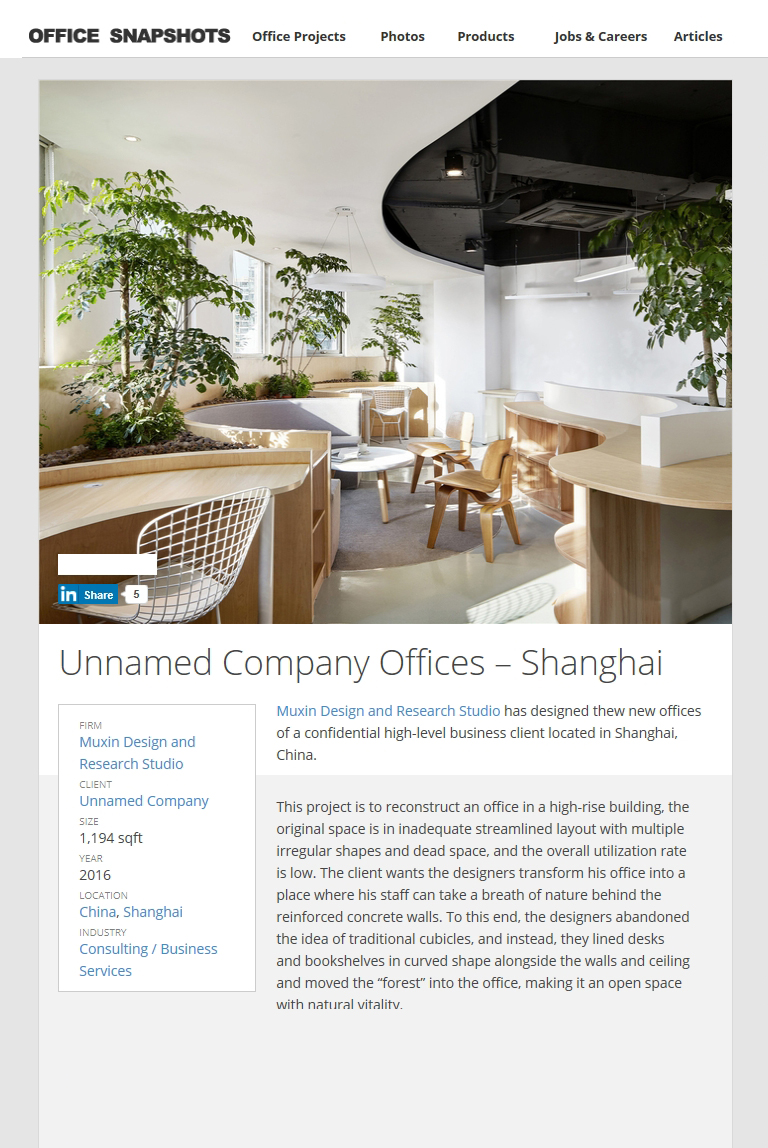 Office Snapshots