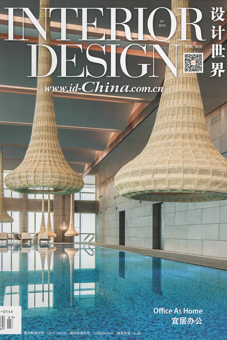 Interior Design 2016/07