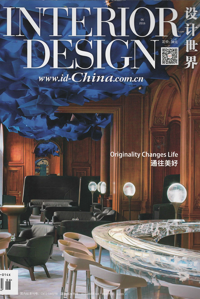 Interior Design 2016/06