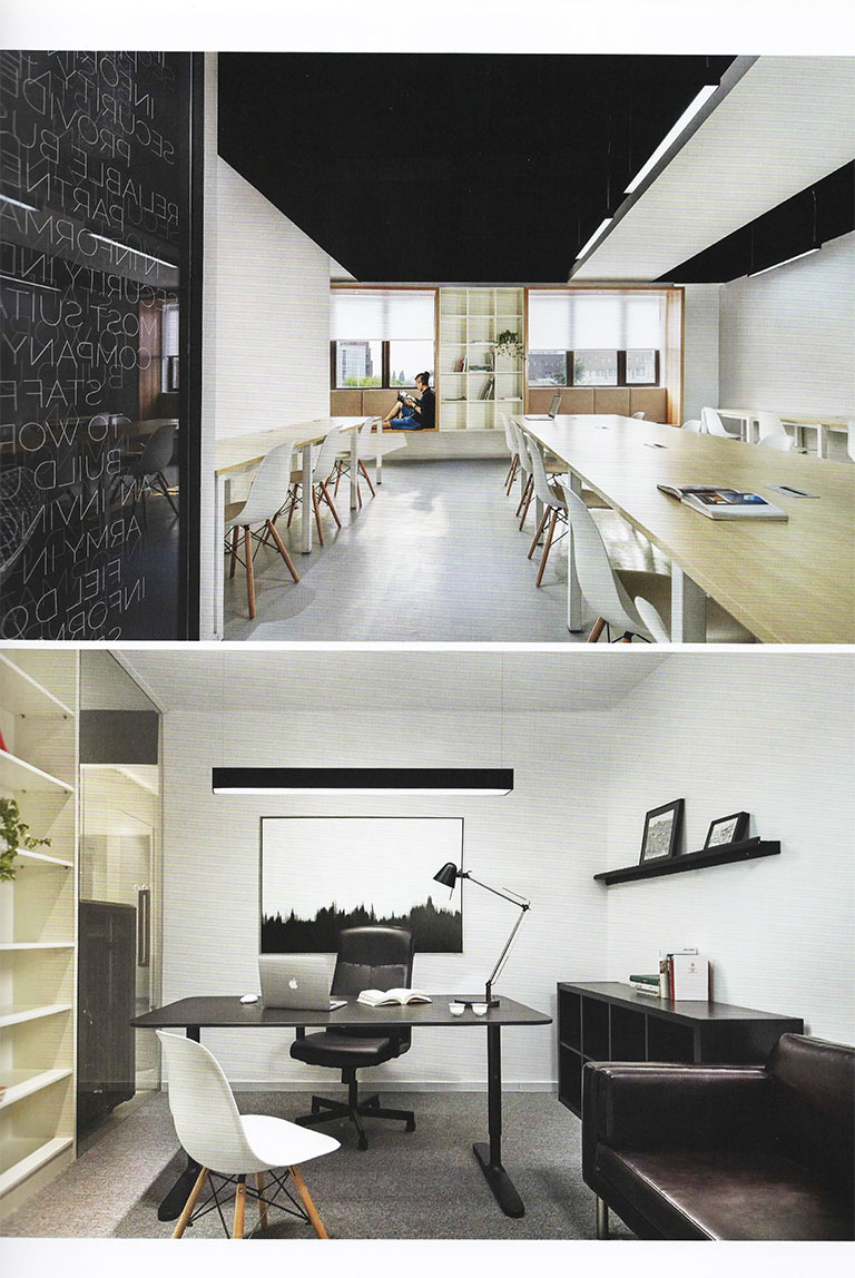 2016 China Interior Design Annual4