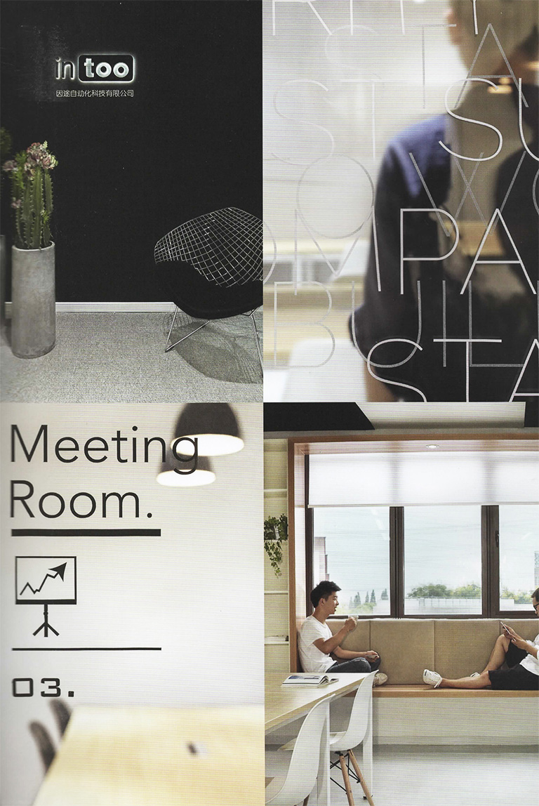 2016 China Interior Design Annual2