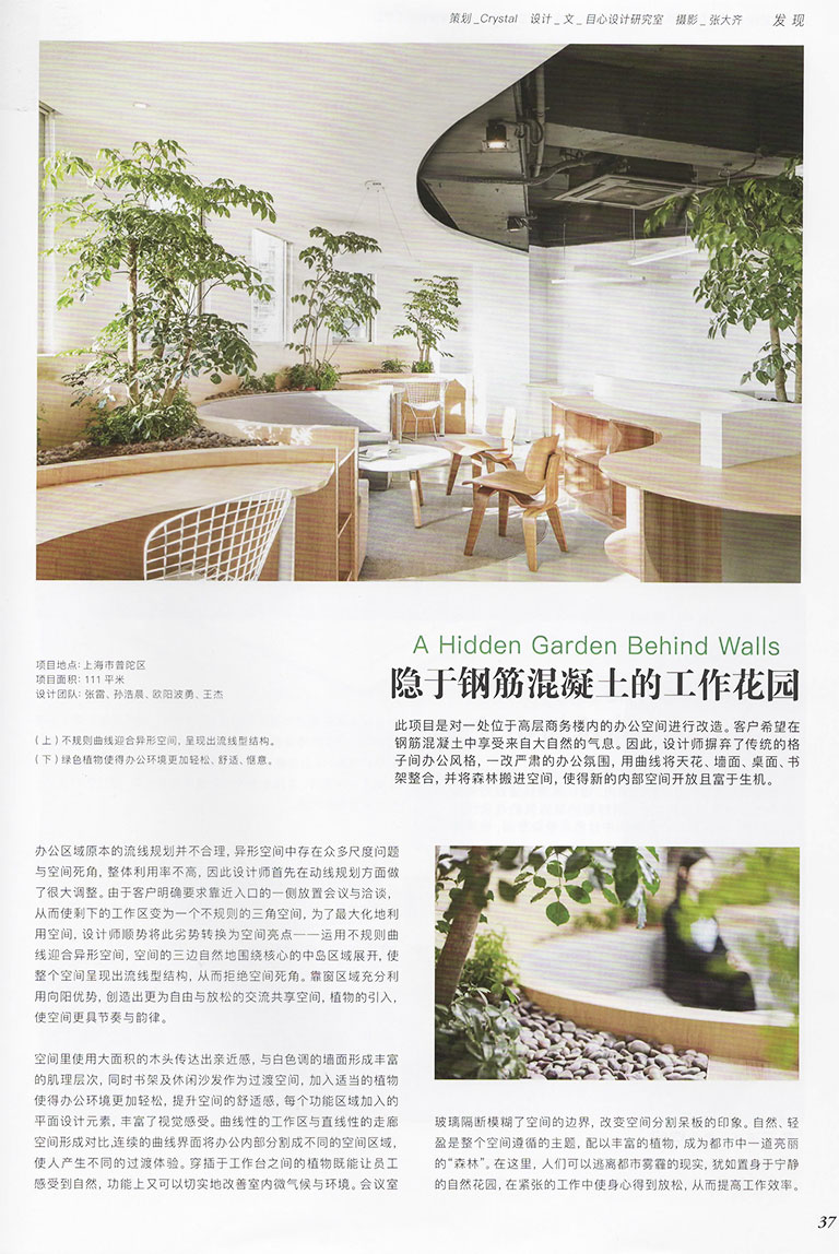 Residence 2016/06-1