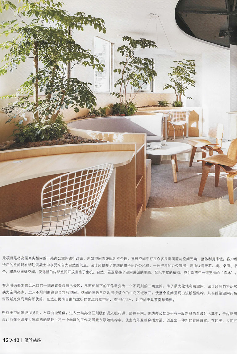 MD现代装饰3