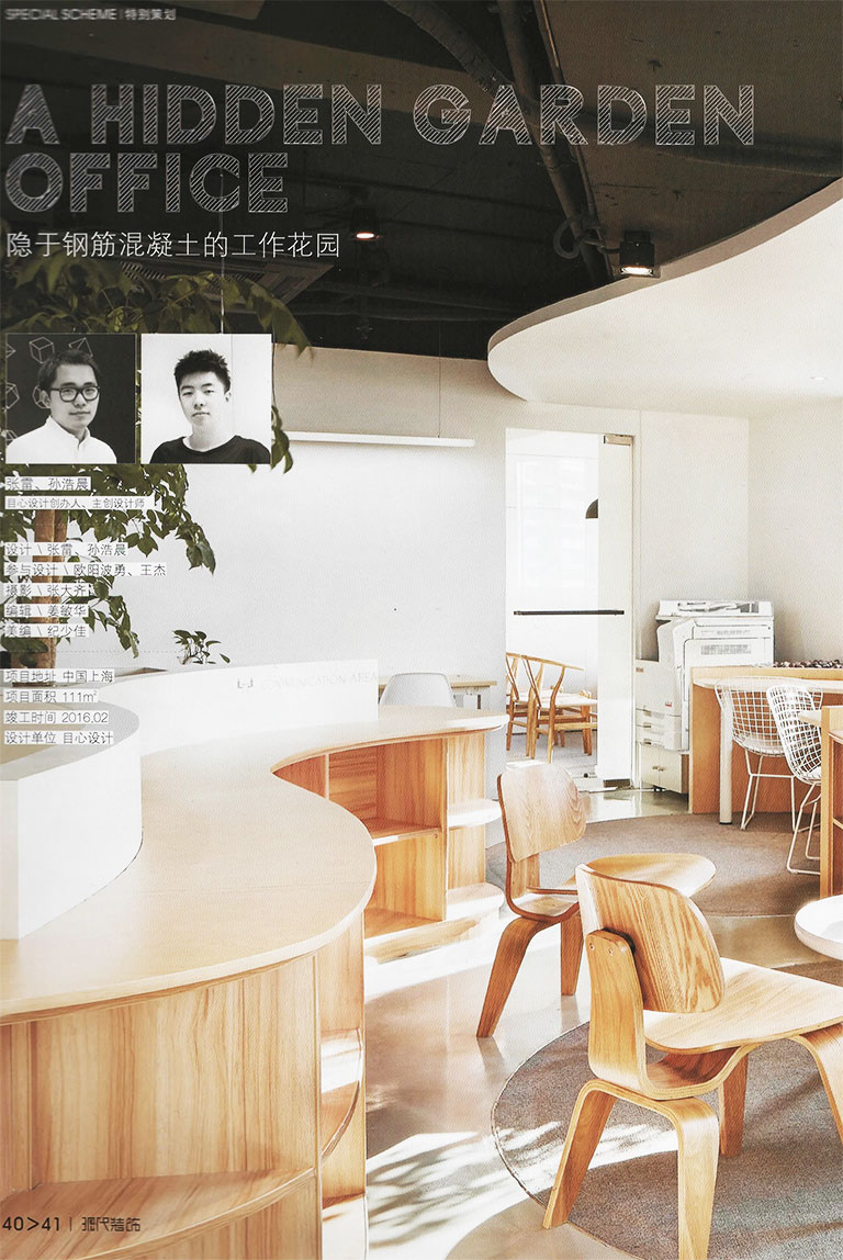 MD现代装饰1