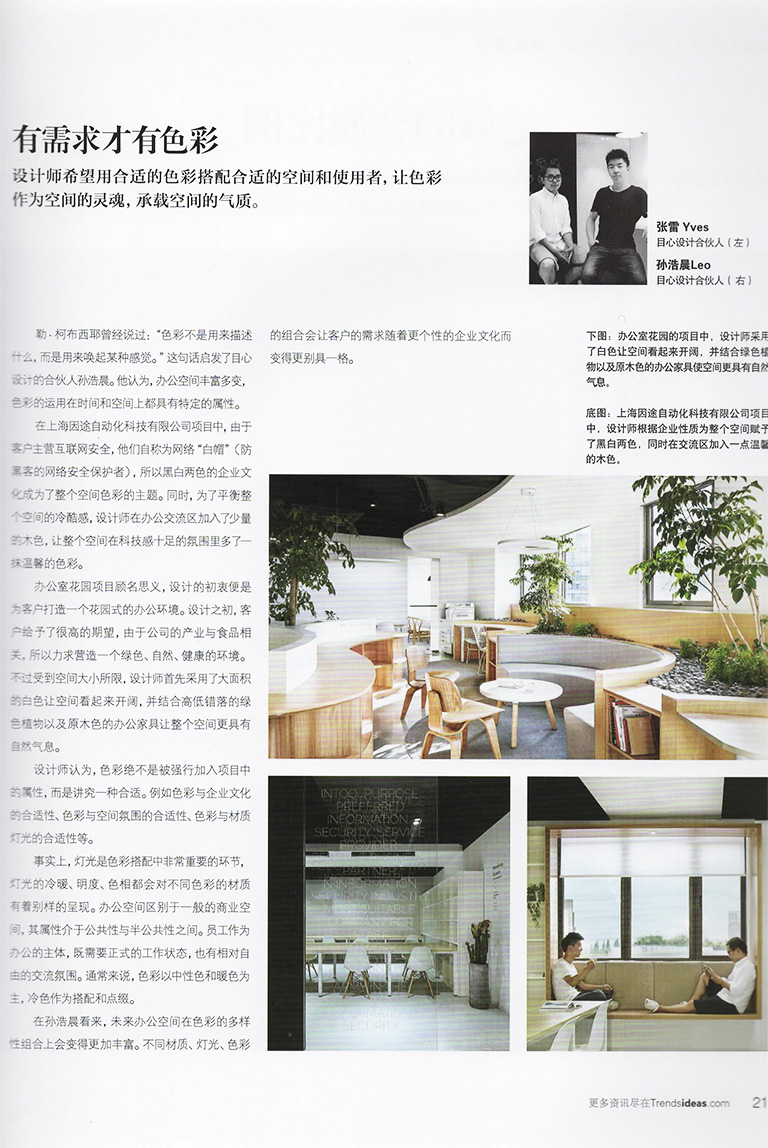 诠释 2016/07