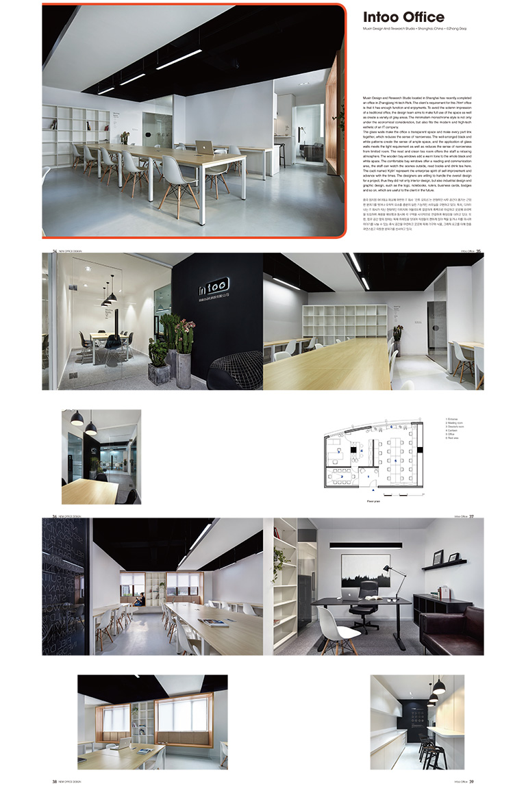 Archiworld02