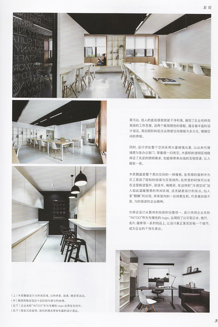 Residence 2016/12-02