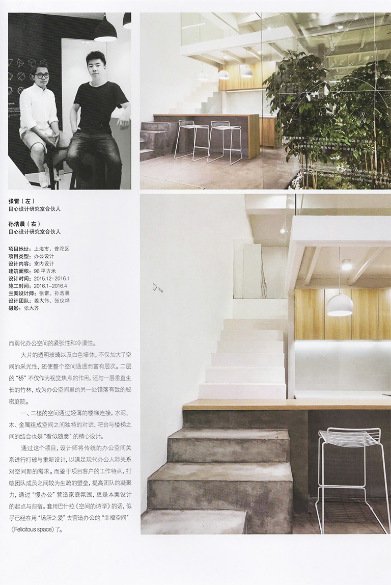 诠释 2017/02-04