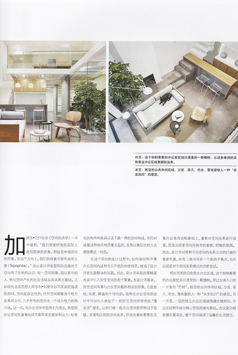 诠释 2017/02-02