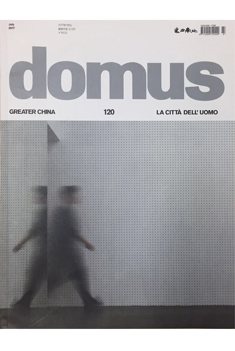 domus杂志 2017/01