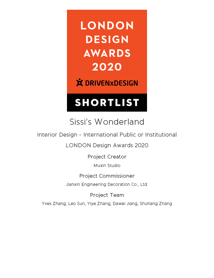 LONDON DESIGN AWARD 2020