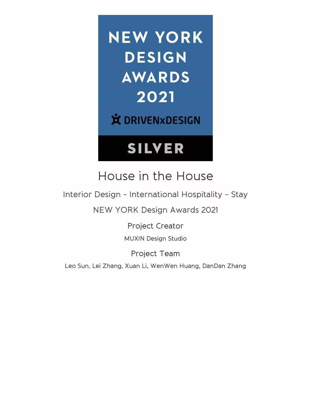 2021 纽约设计大奖银奖。